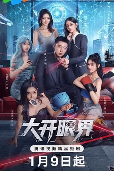 黑白影视周末观影片单午后短剧轻看合集