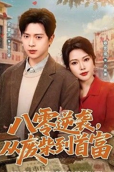 黑白影视今日精选快节奏短剧合集