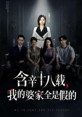 黑白影视家庭观影推荐节日温情专题